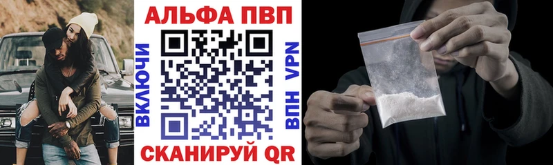 A-PVP крисы CK  как найти закладки  Коммунар 