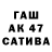 ТГК Wax Ags Carrier