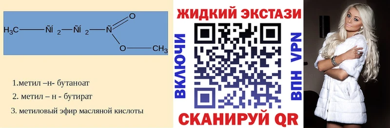 Бутират 99%  даркнет сайт  ОМГ ОМГ ссылки  Коммунар 