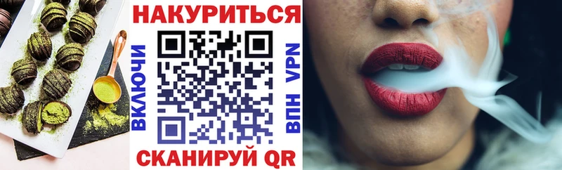 Cannafood конопля  OMG вход  Коммунар 