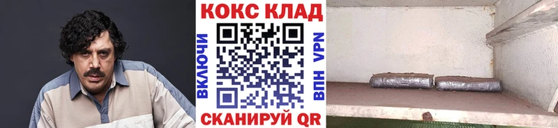 Cocaine Эквадор Коммунар