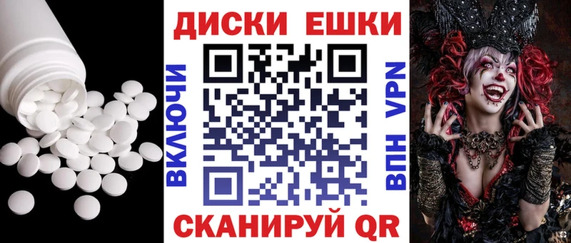 блэк спрут ONION  Коммунар  Экстази 250 мг  где можно купить наркотик 