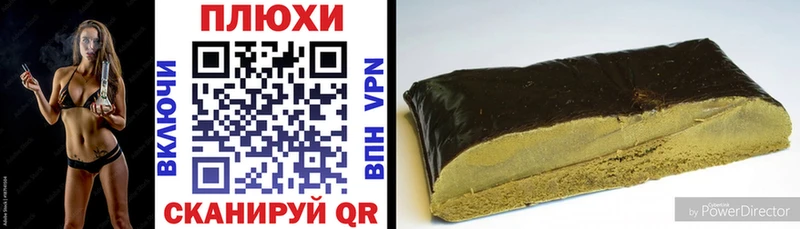 купить  сайты  Коммунар  Гашиш Premium 