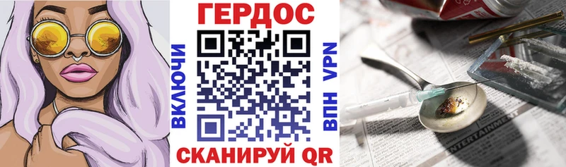 ГЕРОИН VHQ  Коммунар 