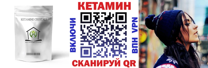 КЕТАМИН ketamine  кракен ссылки  Коммунар 
