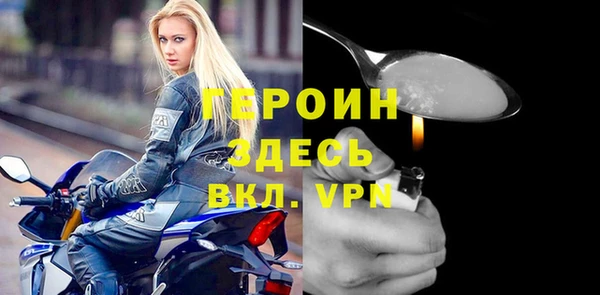 стафф Балахна
