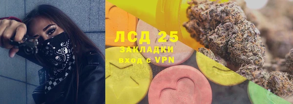 дистиллят марихуана Баксан
