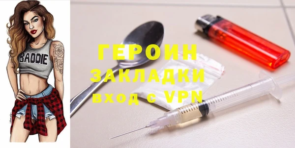 дистиллят марихуана Баксан