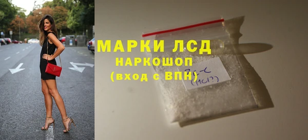 стафф Балахна