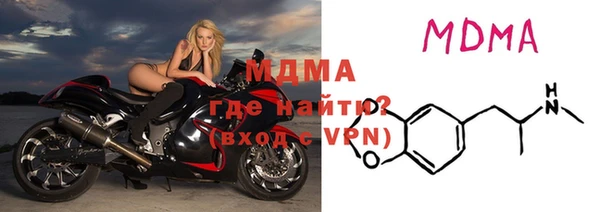 стафф Балахна