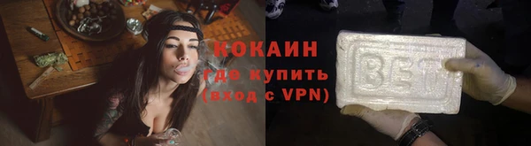 стафф Балахна