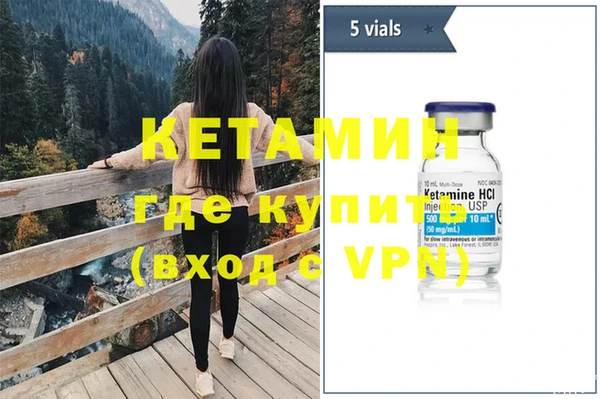 дистиллят марихуана Баксан