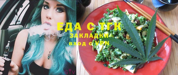 дистиллят марихуана Баксан