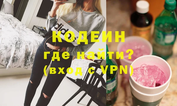 мяу мяу мука Балабаново