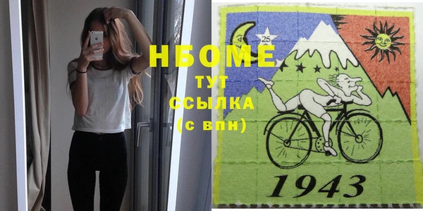 дистиллят марихуана Баксан