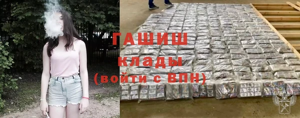 дистиллят марихуана Баксан