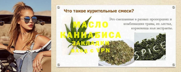 стафф Балахна