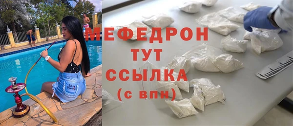 стафф Балахна