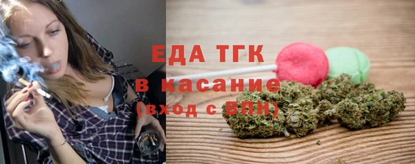 дистиллят марихуана Баксан
