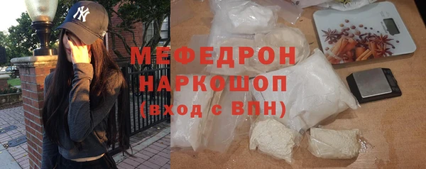 стафф Балахна