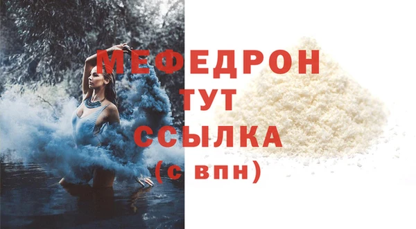 мяу мяу мука Балабаново