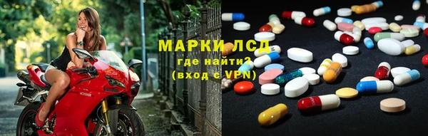 стафф Балахна