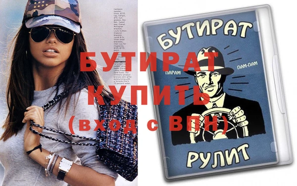 дистиллят марихуана Баксан