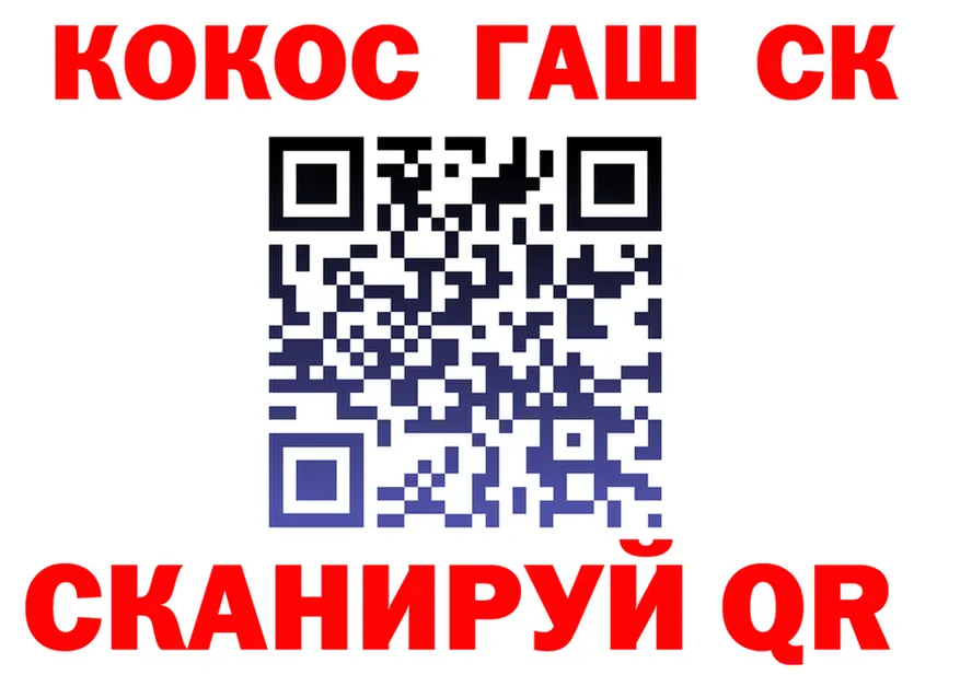 КОКАИН 99% как зайти shop omg Коммунар