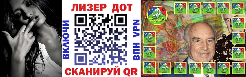Наркотические марки 1,8мг даркнет сайт Коммунар