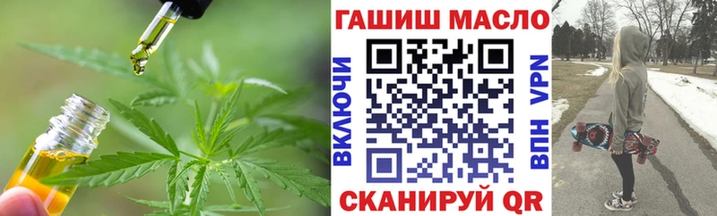 ТГК вейп с тгк  shop Telegram  Коммунар  наркошоп 